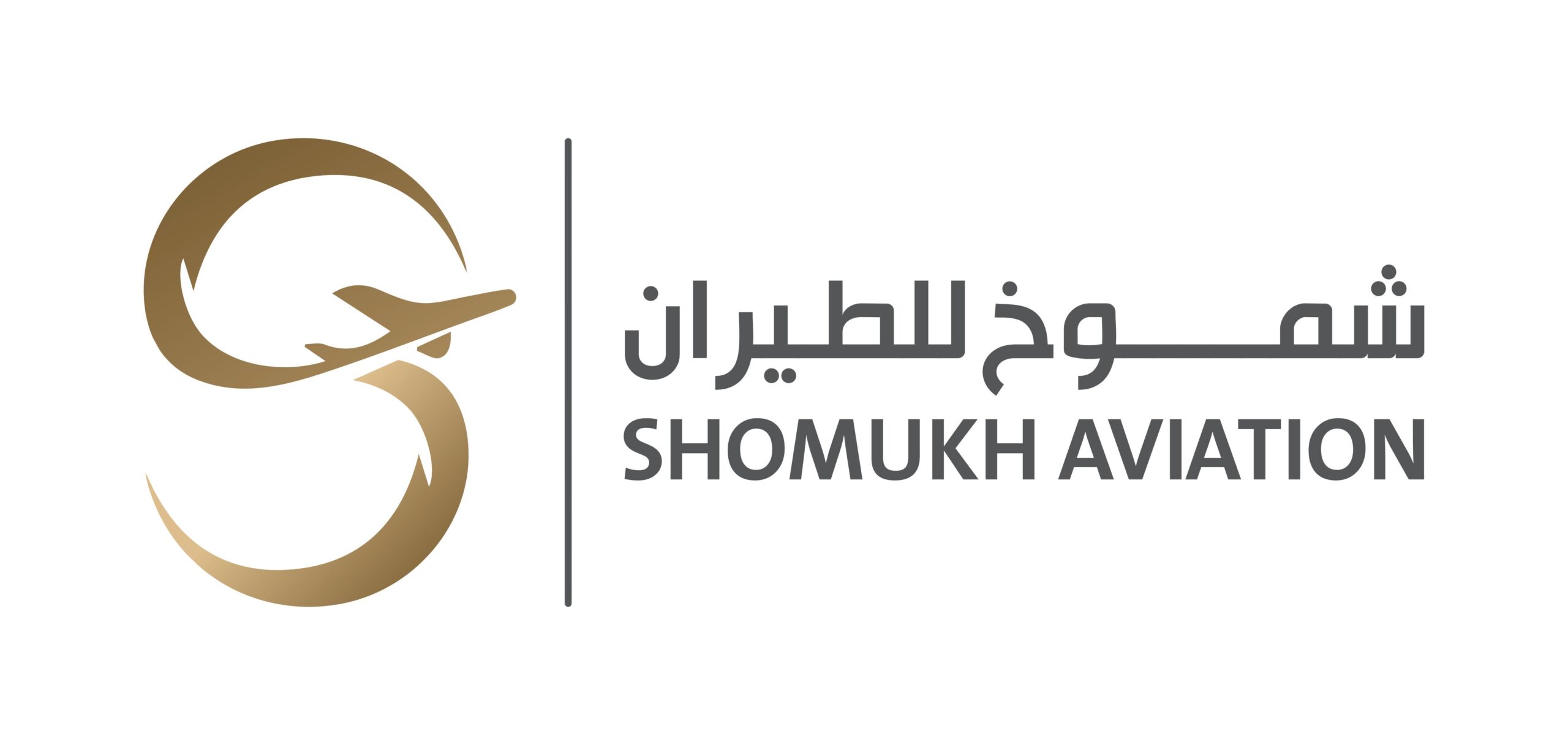 Shomukh Aviation